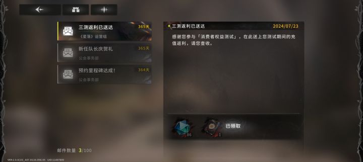 我返利呢?截图