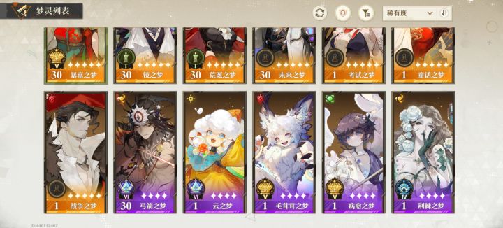 佬来求教怎么搭配截图