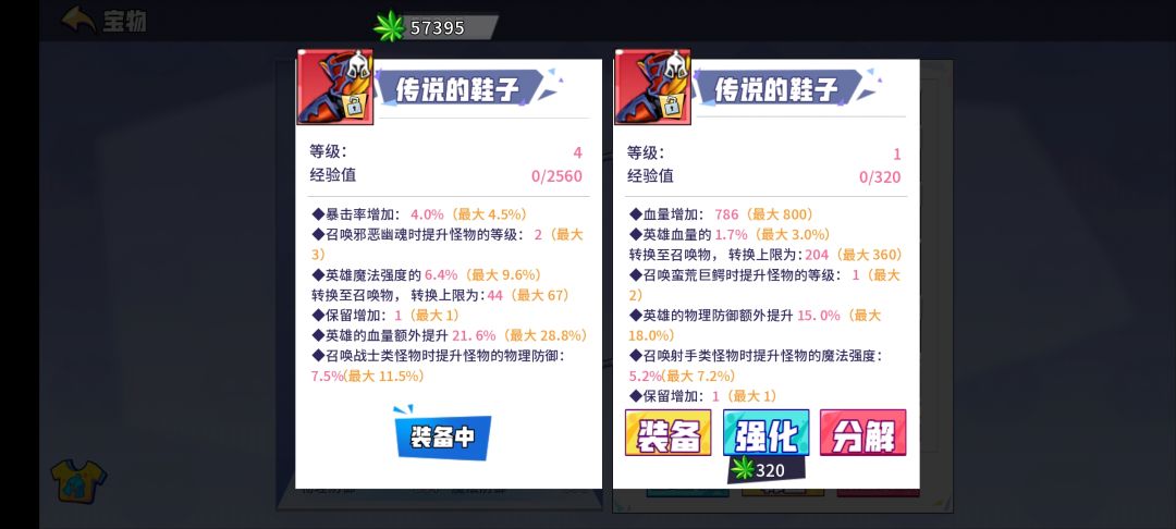 求解答 1