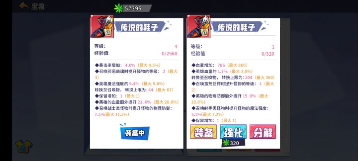 求解答截图