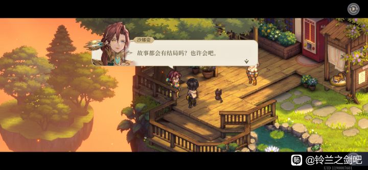 乐土为什么会有自动贩卖机呢截图