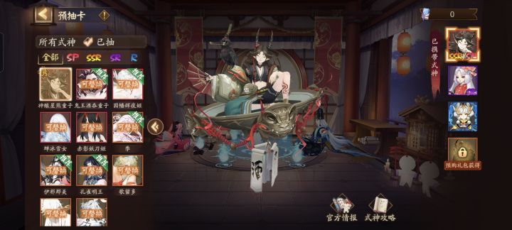 纯萌新，这个怎么选啊截图