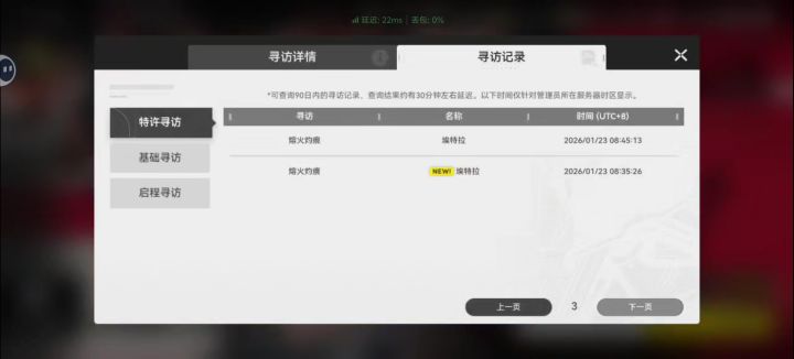 ?武器截图