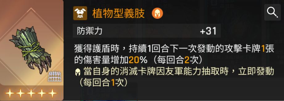对奈自主反击音 3