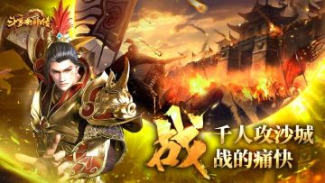 《斗罗封神传》特色秘境曝光，助你逐鹿乱世