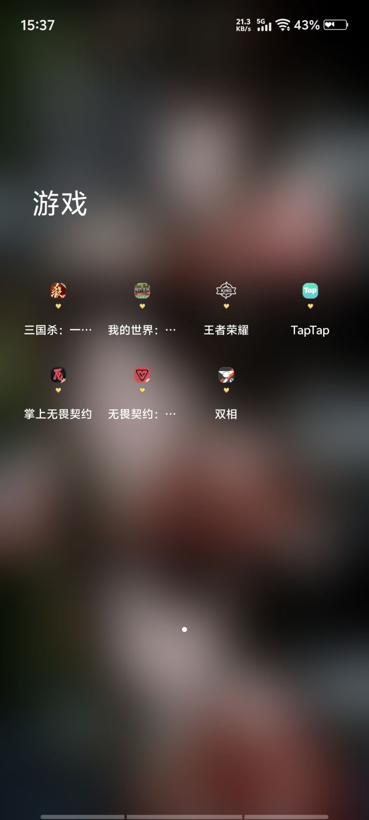 第一次下载，选哪个角色比较好？截图
