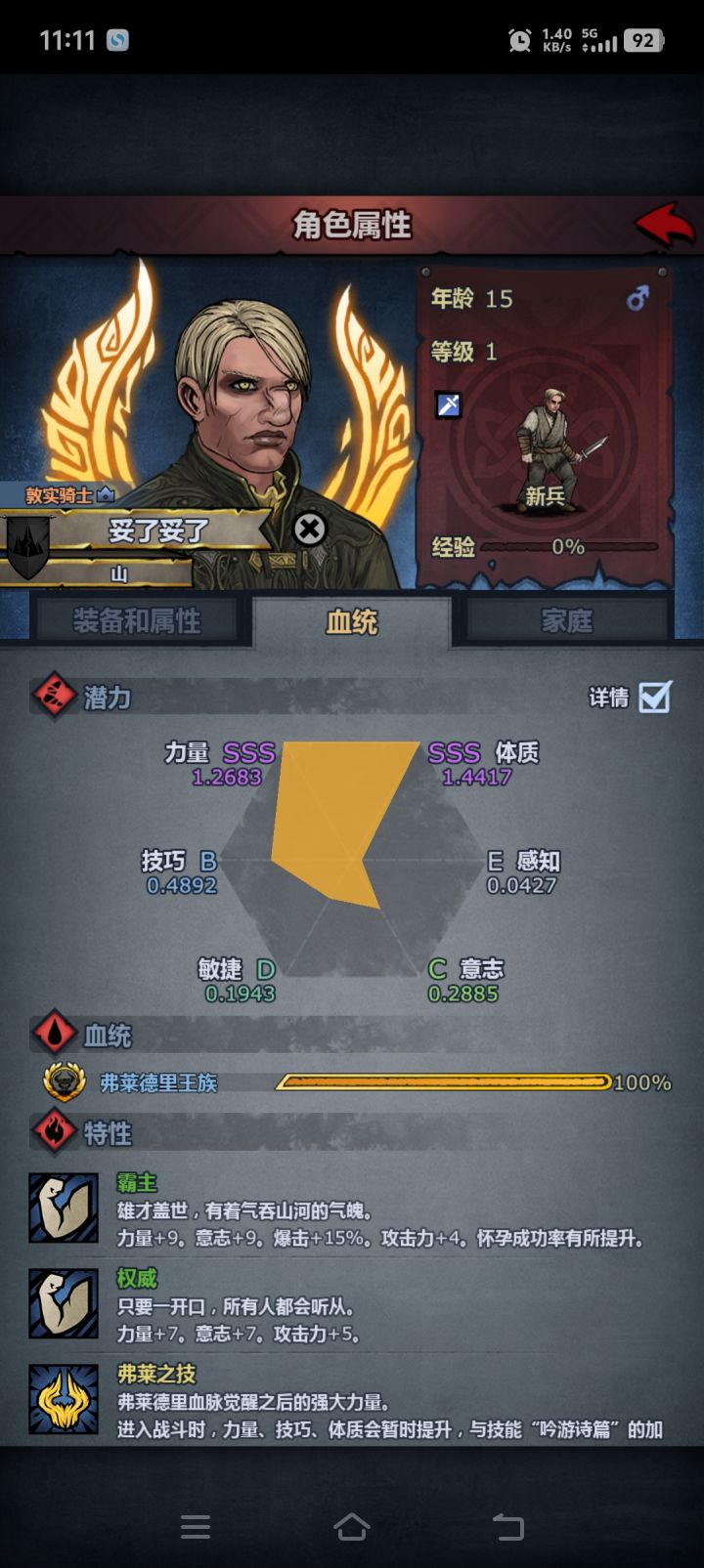 大佬们,这个该做什么?截图