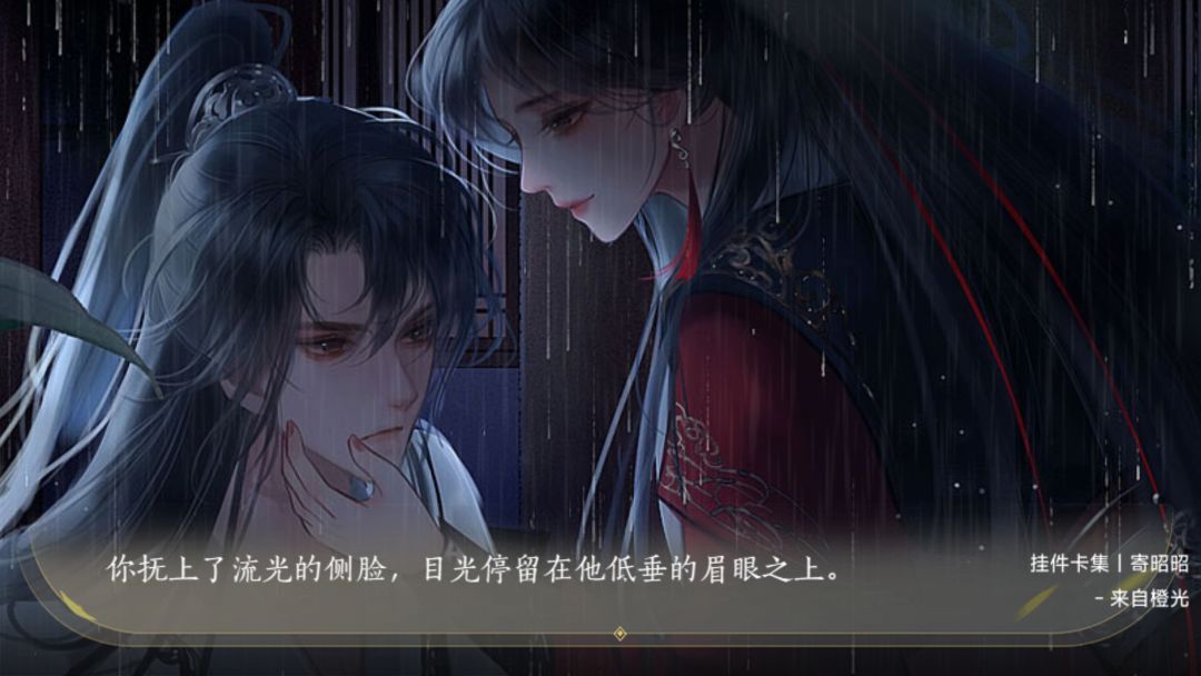 烈火焚身重归来,公主执棋覆朝堂 3