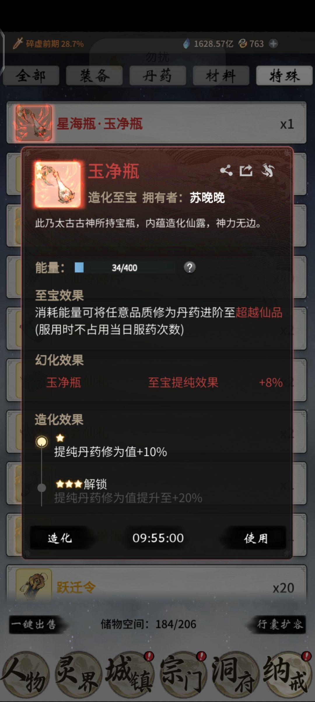 30拿下 2