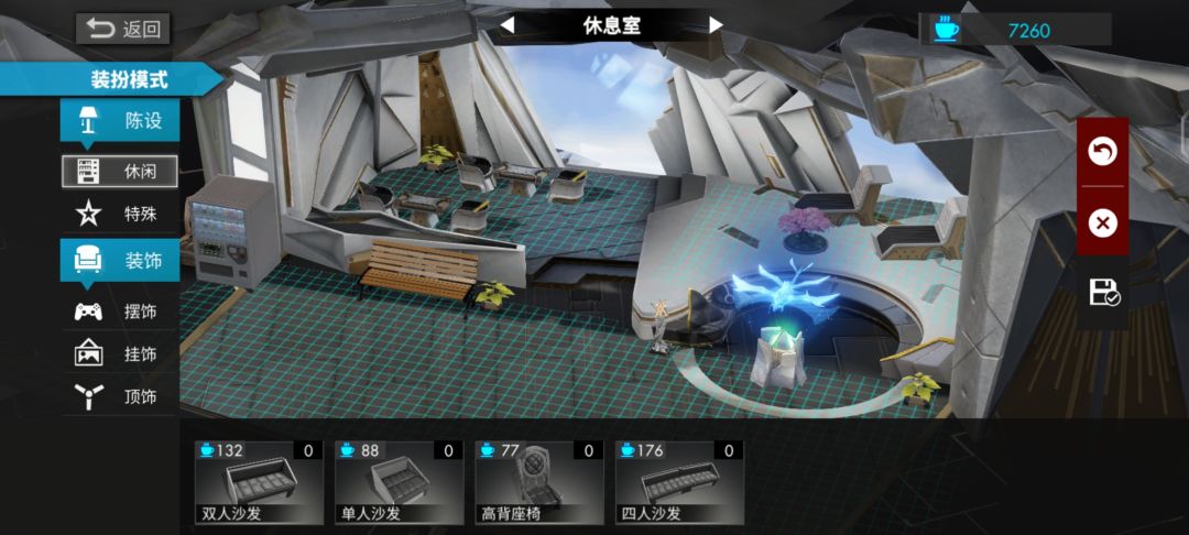 反馈，建议 2