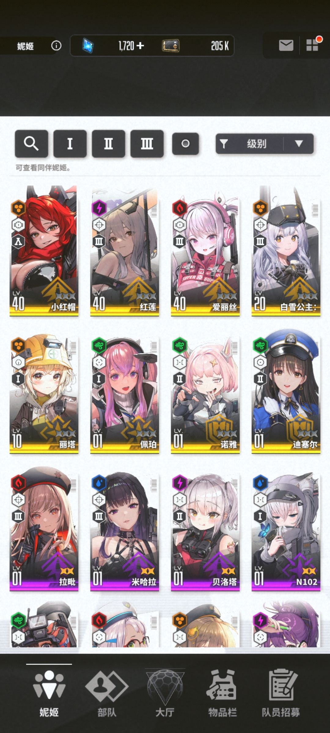 刷了个初始,有无老登看看能玩么? 1