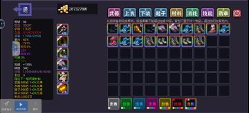 80版本套装强度对比