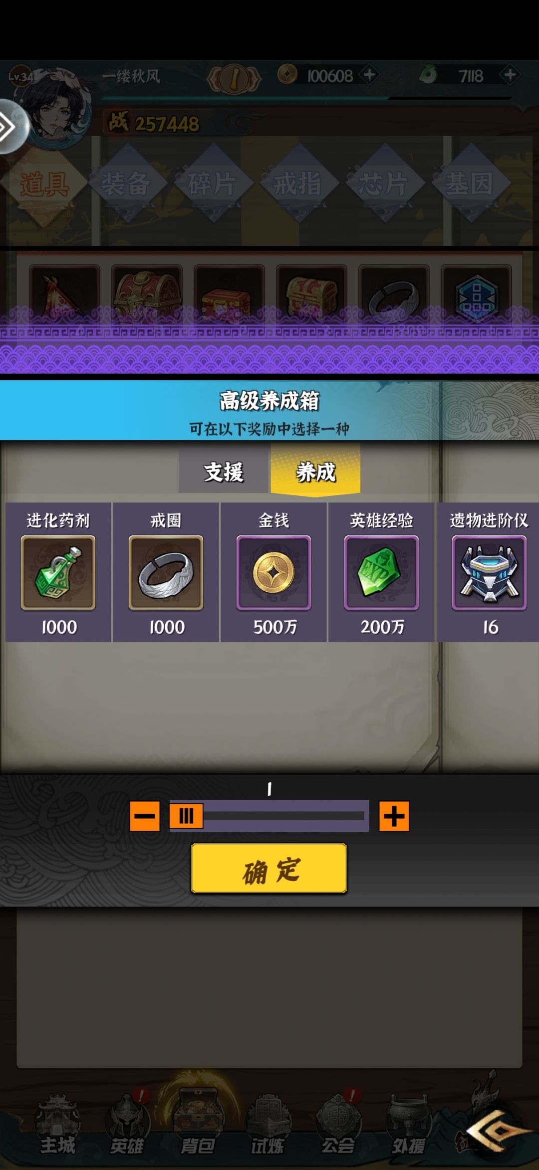 材料箱选什么最划算 2