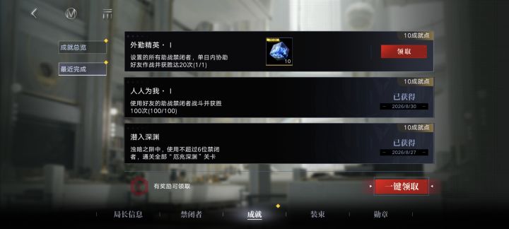 靠谁不如靠自己。(截图