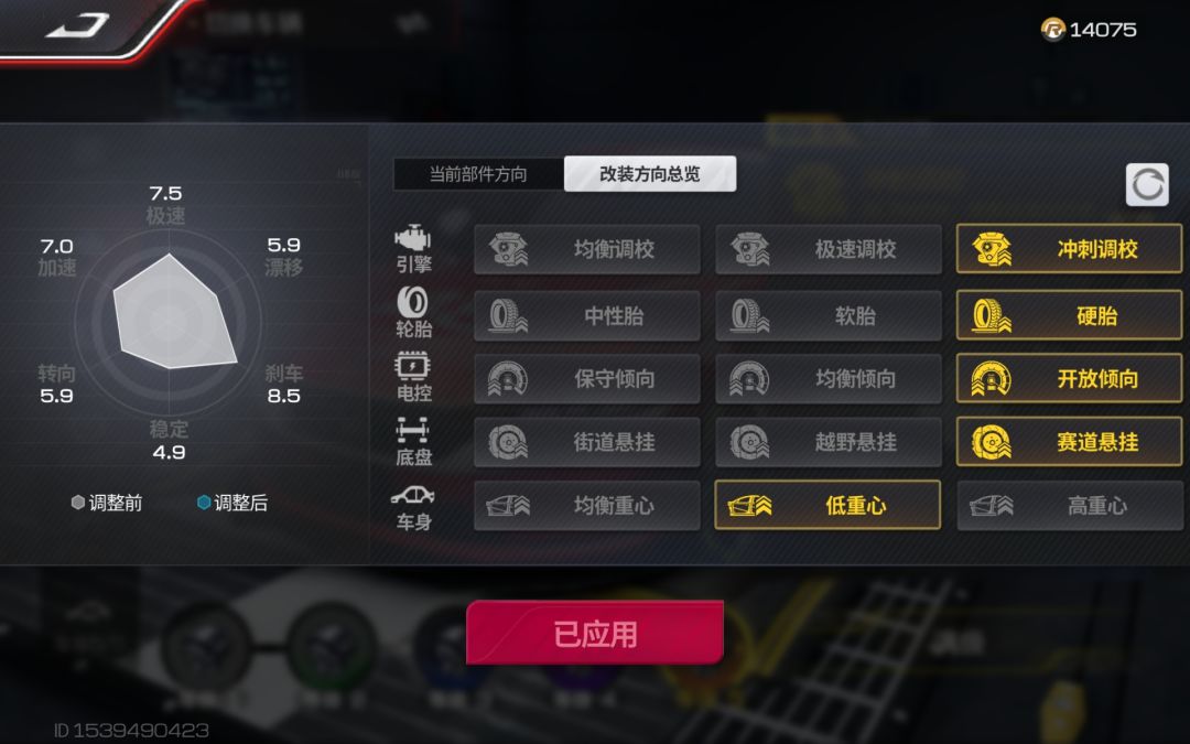 说实话，一分56秒难为人了 2