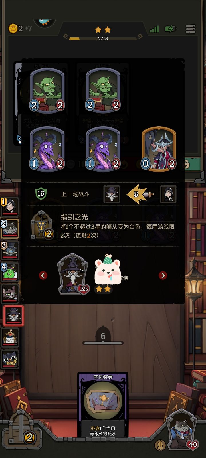 今日份的大聪明截图