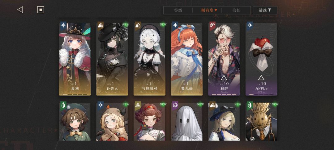 迷茫有谁知道怎么配队吗? 2