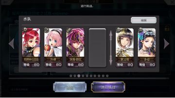 【重生挑战】IDA试炼Stage1 泰坦妹4T阵容分享