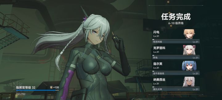 出新手村啦截图