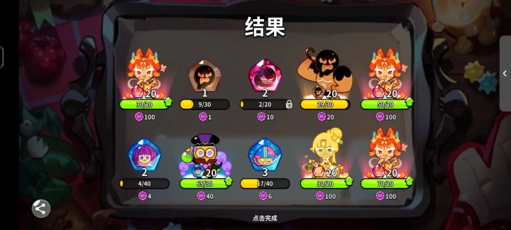 什么水平截图