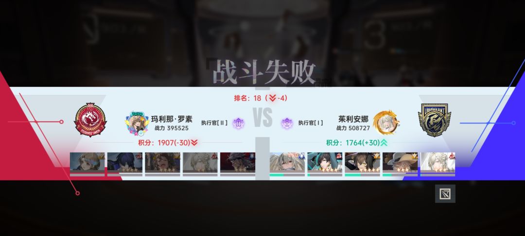 PVP路不如楚 PVE楚不如路 2