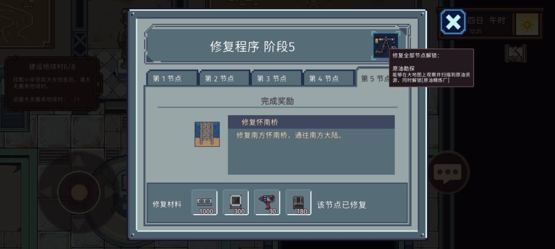 原油怎么采 1