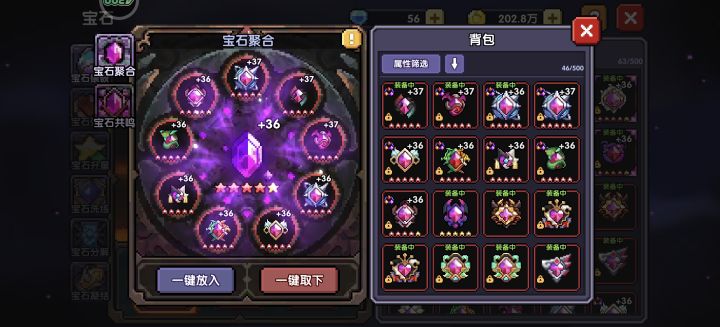 选错了本来可以套十的哭死截图