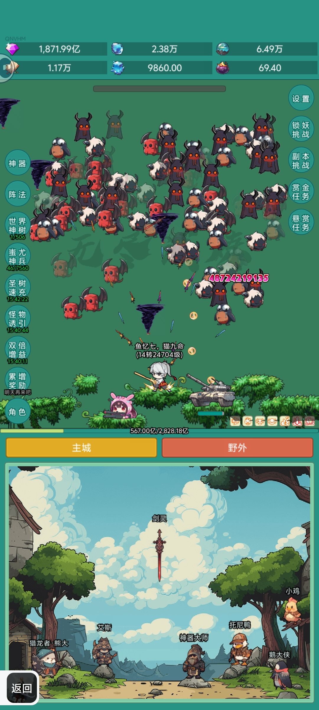 神器忒费钻石了 2