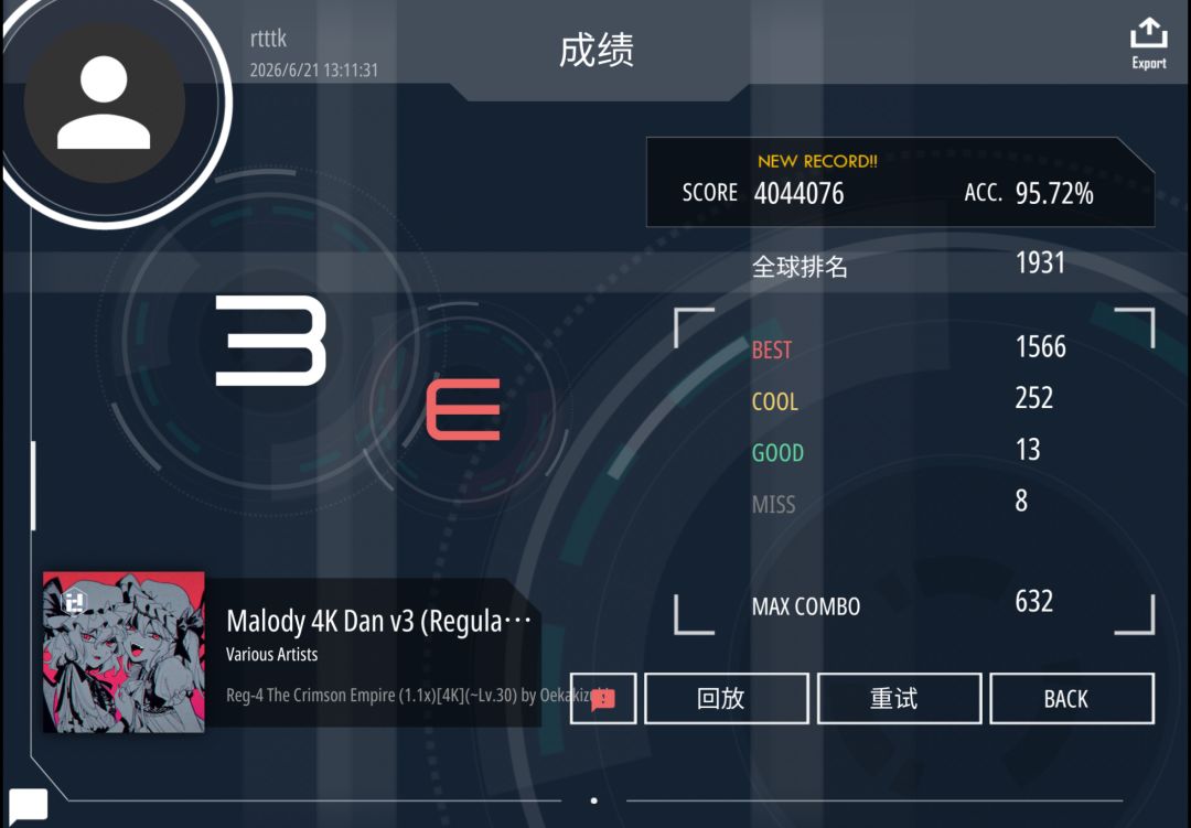 Malody 4k 6dan叠Pass/4dan切后光通过截图