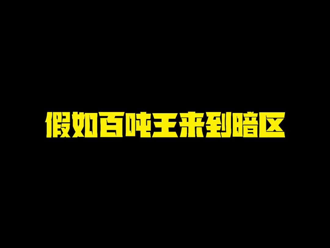 video-4900356