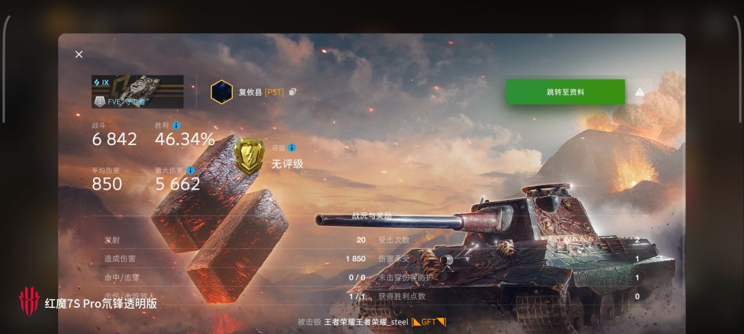 动态图片 11