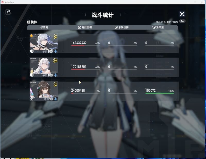 这对吗 1