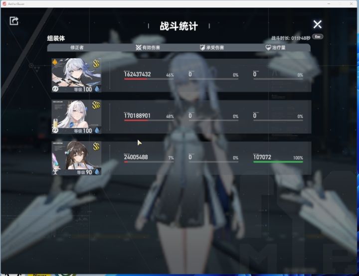 这对吗截图