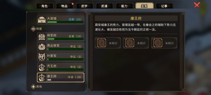 求助截图