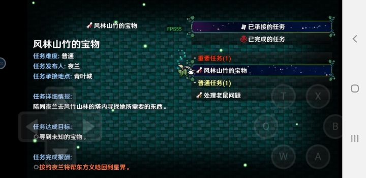 卡任务了,谁知道塔里的钥匙在哪里?进到里面有一把剑挡路截图