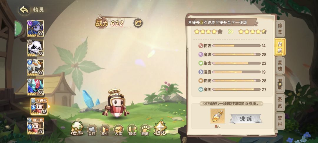 概率题 2