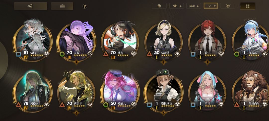新角色需要抽吗 1