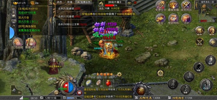 还不错,不氪金也能玩截图