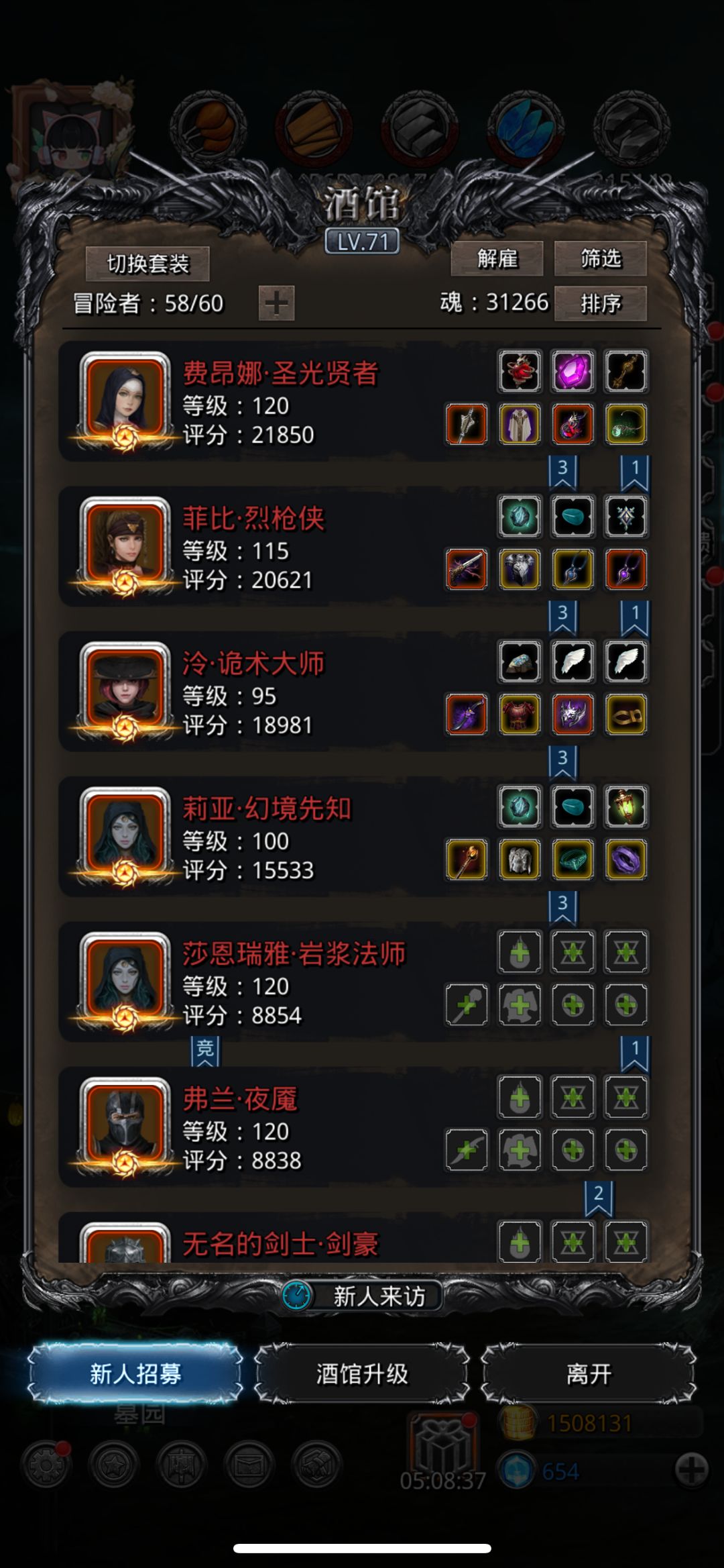 图24奎因 5
