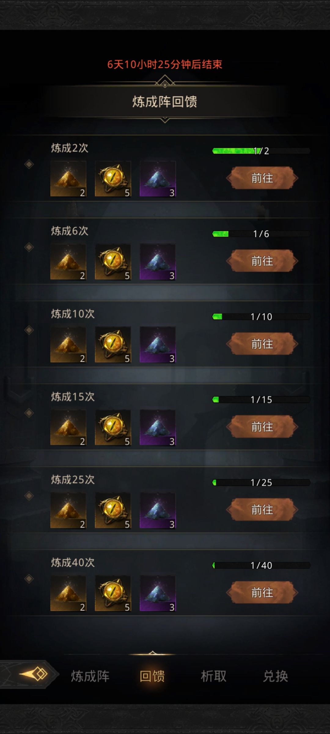 哈?地堡你是不是偷偷把我彩票换了? 2