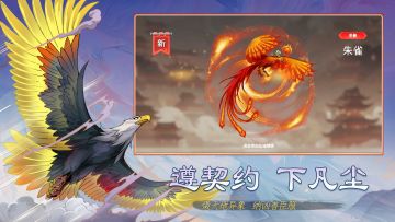 《神宠大作战3》4月16日论坛活动