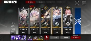 紫雷队的配队攻略（个人看法，多多见谅）