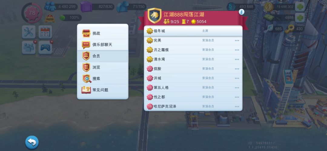 欢迎来混加速币和金钥匙 1