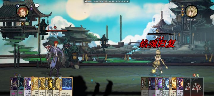 打完你还欠我100多🩸截图