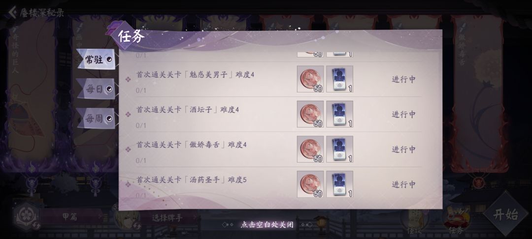 sr技能 2