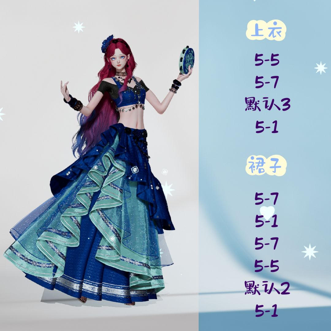 吟游沙语染色分享 9