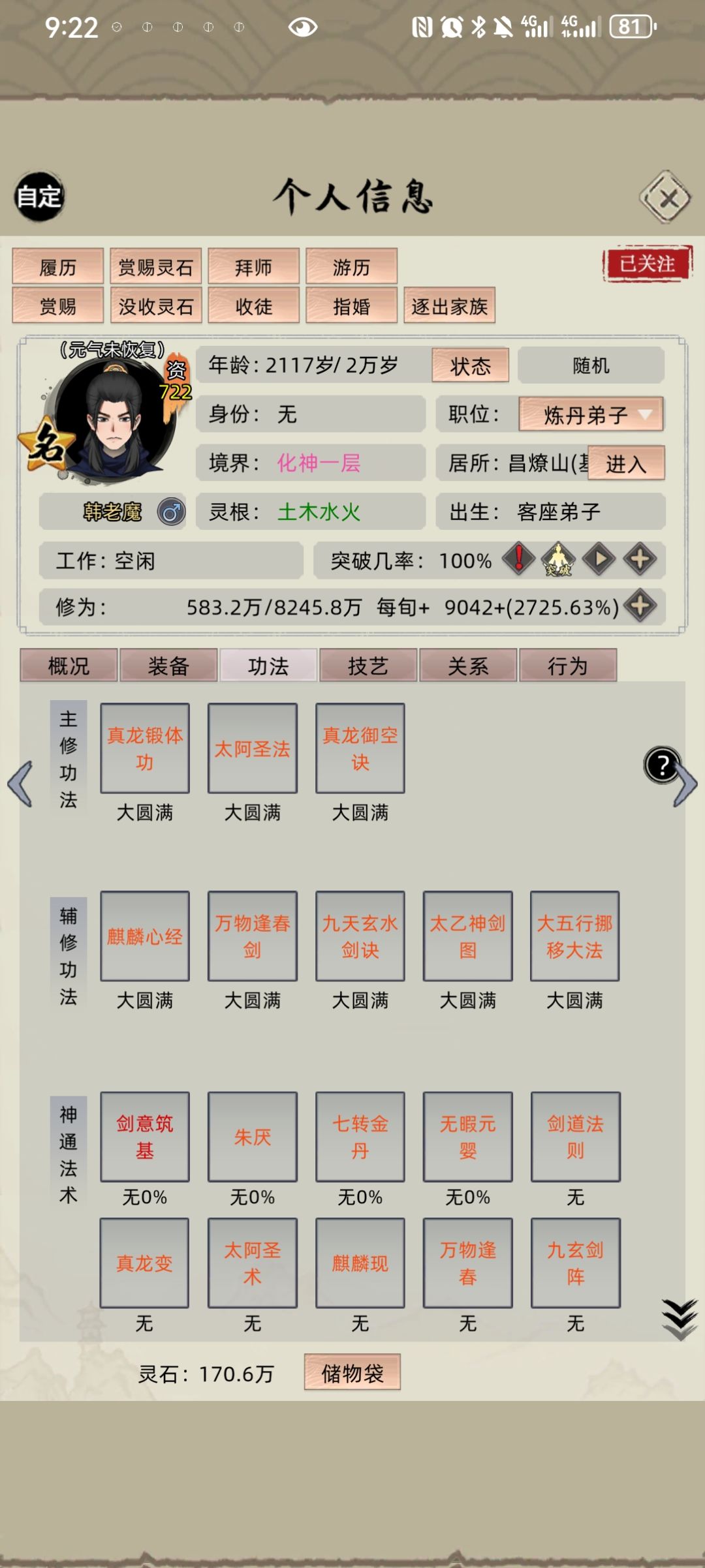 动态图片 3