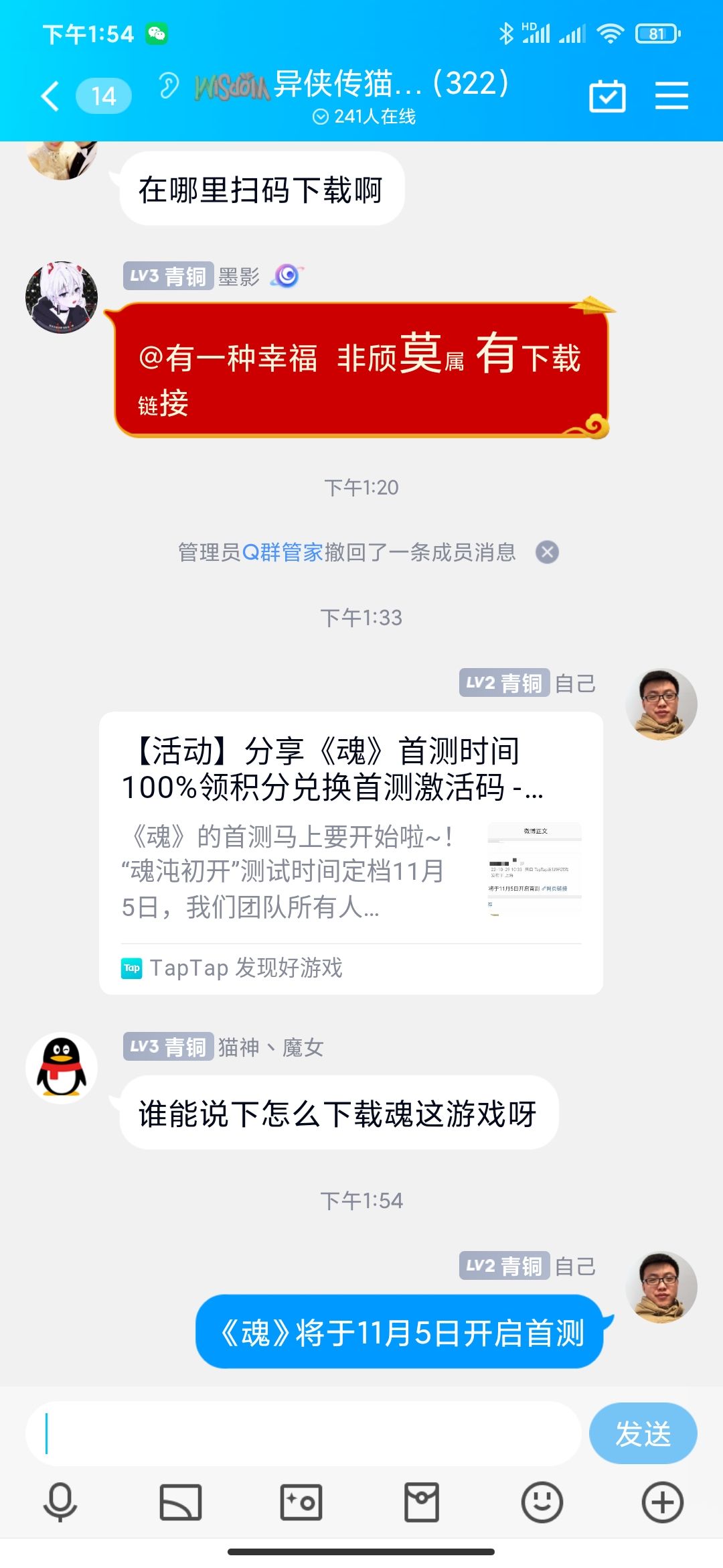 动态图片 6