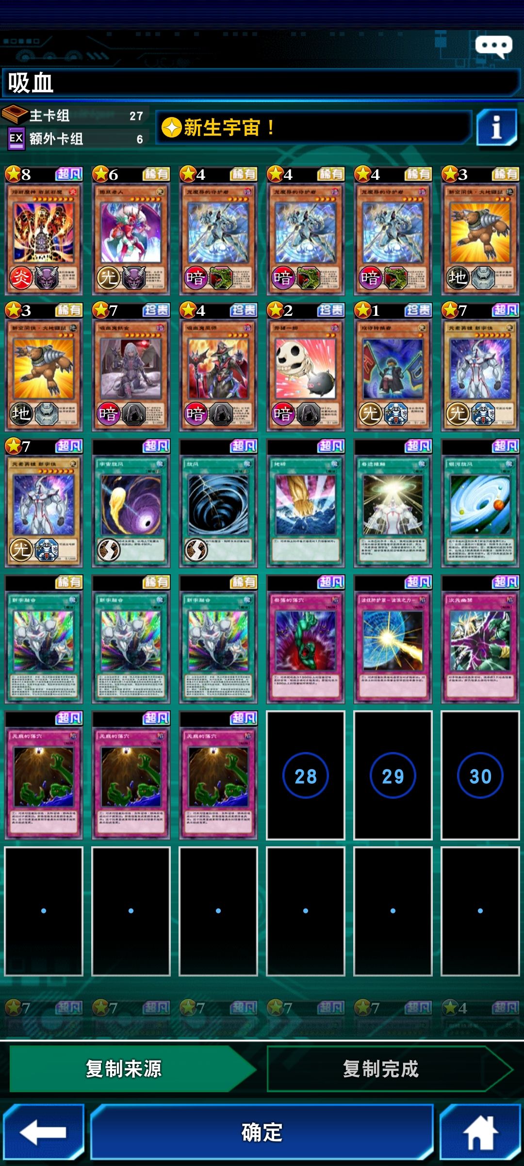 月初排位英勇新宇侠依然强势,十连胜分享。 2