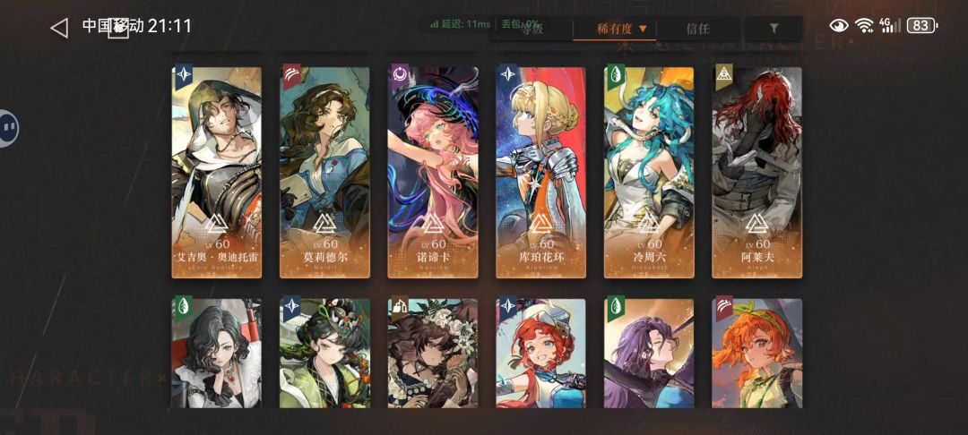 求助大佬 2